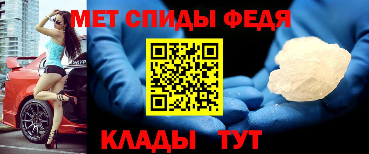 АМФ VHQ  Амфетамин  АМФ  Кимры  Вход с VPN 