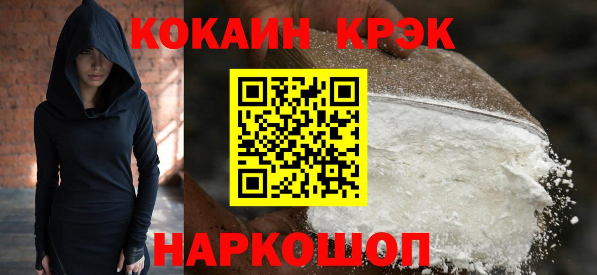 Кокаин Боливия Кимры