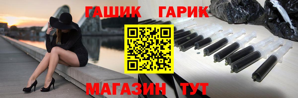 ГАШ AMNESIA HAZE Кимры