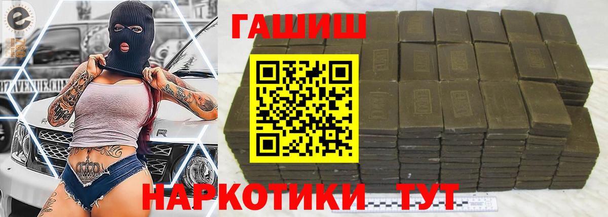 Гашиш индика сатива  Вход с VPN  Кимры  ГАШИШ Cannabis 