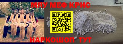кристаллы Коммунар