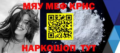 эйфоретик Комсомольск-на-Амуре