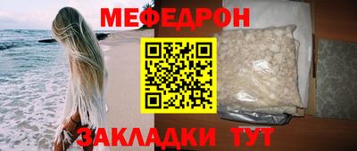 эйфоретик Комсомольск-на-Амуре