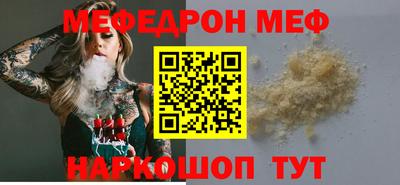 эйфоретик Комсомольск-на-Амуре