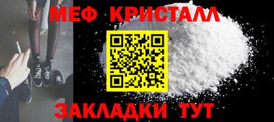 кристаллы Коммунар