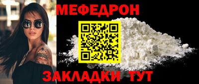 кристаллы Коммунар