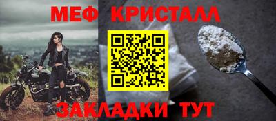 эйфоретик Комсомольск-на-Амуре