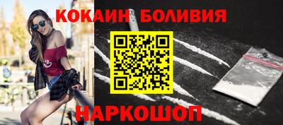 эйфоретик Комсомольск-на-Амуре