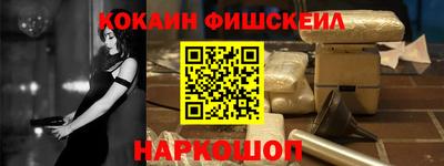 эйфоретик Комсомольск-на-Амуре
