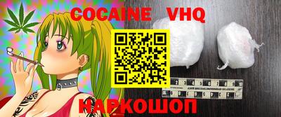 кристаллы Коммунар