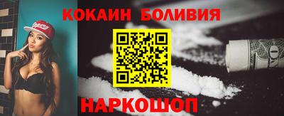 эйфоретик Комсомольск-на-Амуре