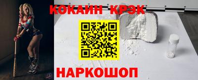 кристаллы Коммунар