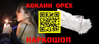эйфоретик Комсомольск-на-Амуре
