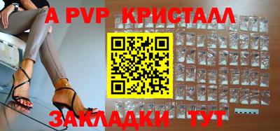кристаллы Коммунар