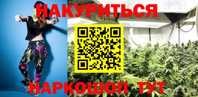 эйфоретик Комсомольск-на-Амуре