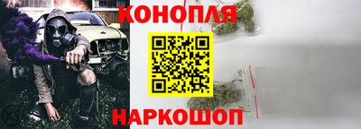 эйфоретик Комсомольск-на-Амуре