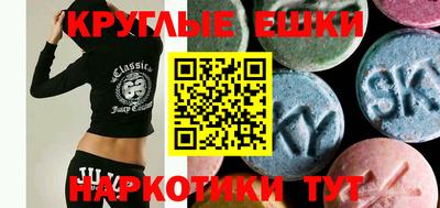 кристаллы Коммунар