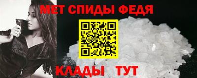 эйфоретик Комсомольск-на-Амуре