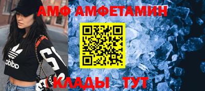 кристаллы Коммунар