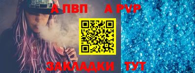 эйфоретик Комсомольск-на-Амуре