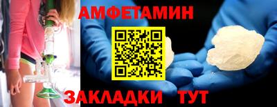 эйфоретик Комсомольск-на-Амуре