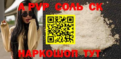 дживик Конаково