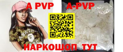 кристаллы Коммунар