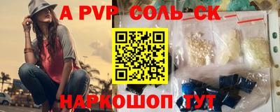 эйфоретик Комсомольск-на-Амуре