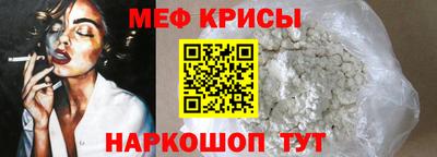 эйфоретик Комсомольск-на-Амуре