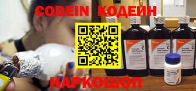 эйфоретик Комсомольск-на-Амуре