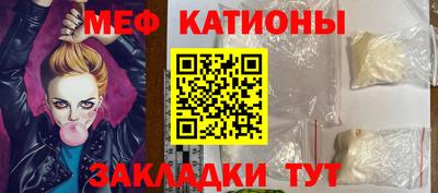 кристаллы Коммунар