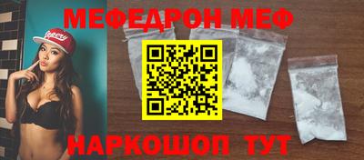 эйфоретик Комсомольск-на-Амуре