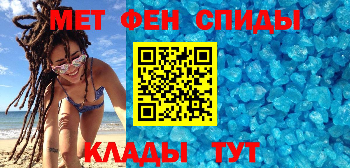 Первитин  Вход с VPN  Кимры  Первитин витя 