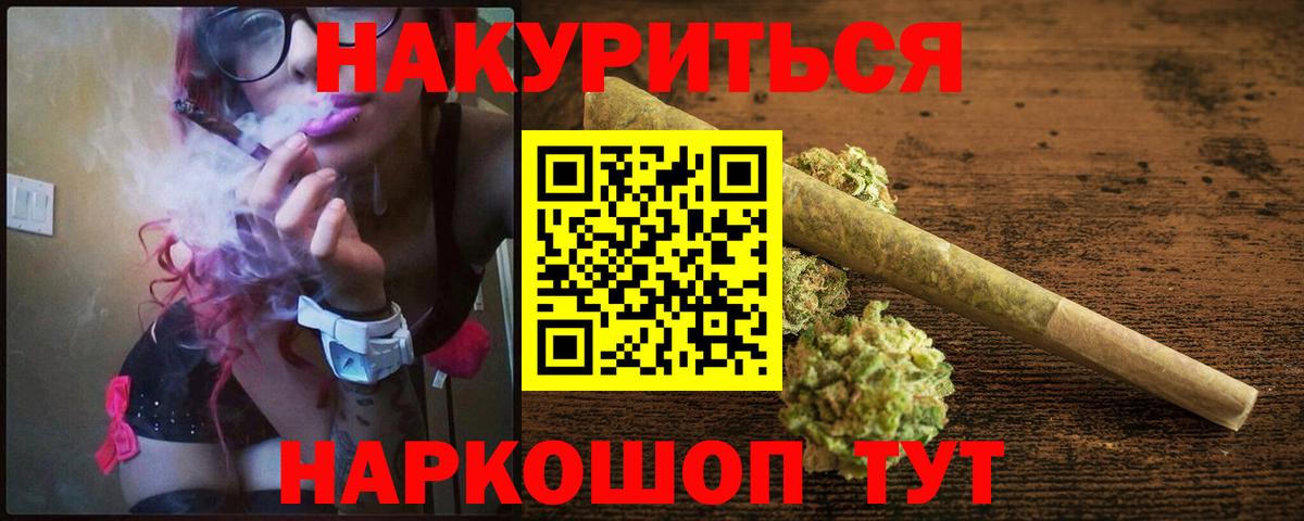 Бошки марихуана LSD WEED  Марихуана марихуана  Кимры  Вход с VPN  Каннабис тримм 