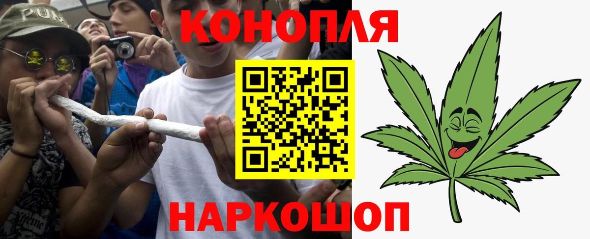 Меф МЯУ МЯУ кристаллы  A PVP СК   ЭКСТАЗИ  MDMA  ГАШ  Меф  Кимры  Вход с VPN 